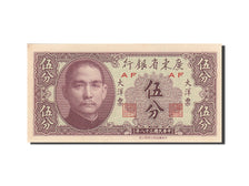 China, 2 Cents, 1949, 1949, KM:S1452, UNZ
