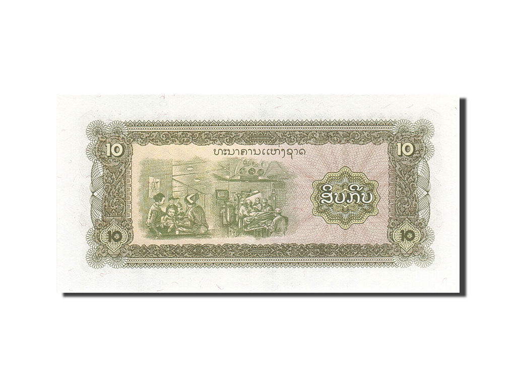 Lao, 10 Kip, 1979, KM:27A, Undated (1979), UNC(63)