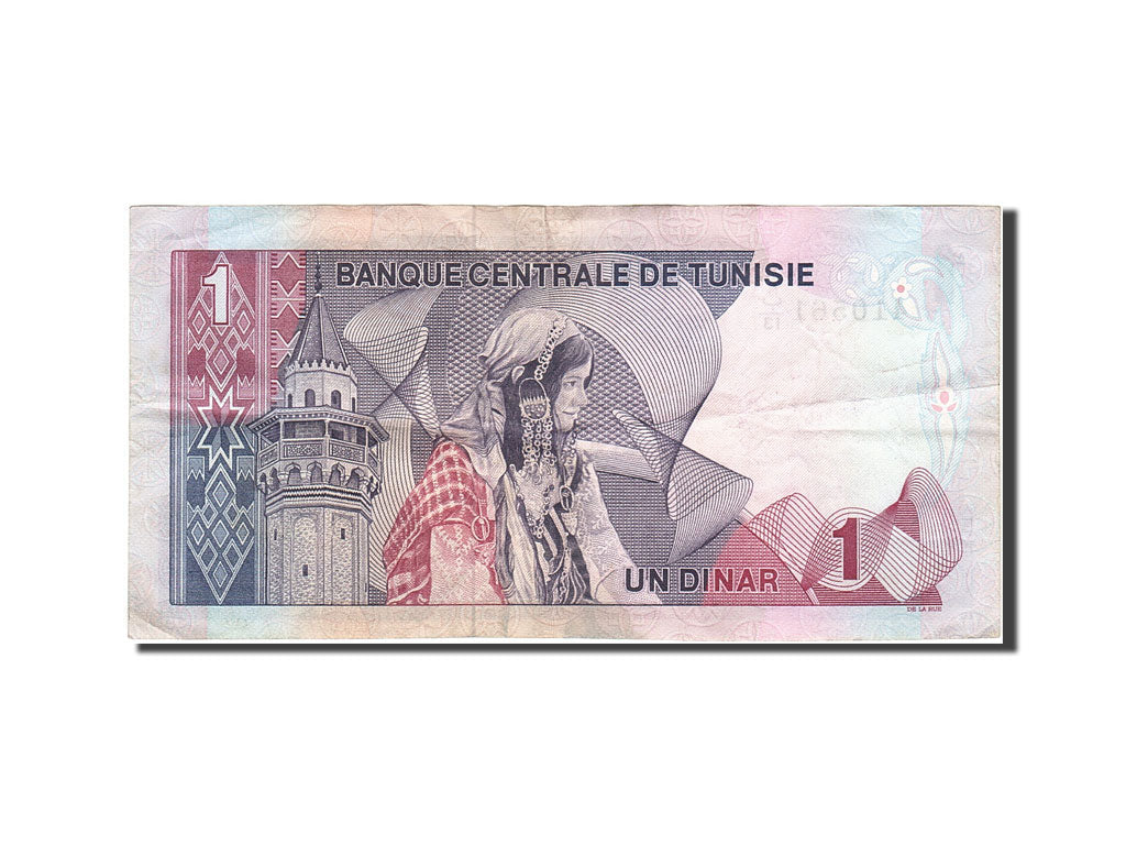 Tunisia, 1 Dinar, 1972, KM:67a, 1972-08-03, EF(40-45)