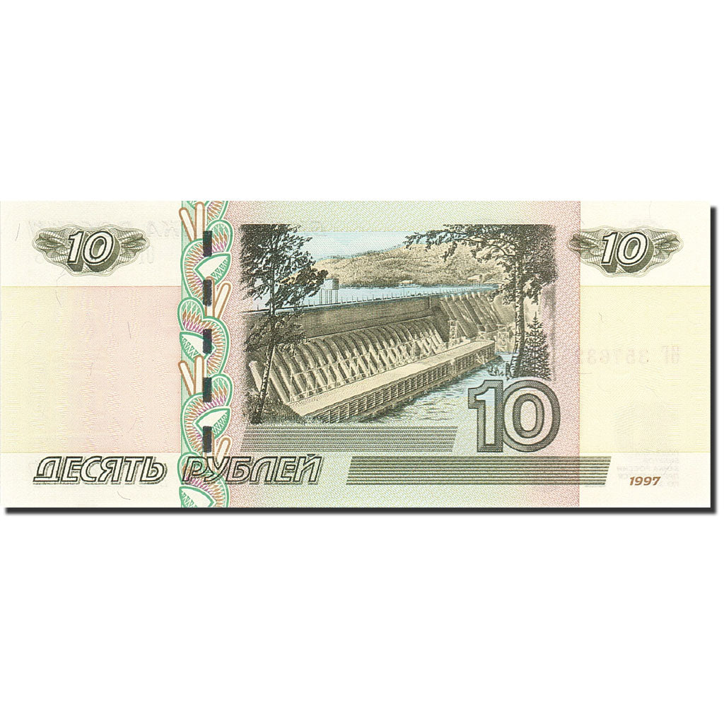 Banknote, Russia, 10 Rubles, 1997, 1997, KM:268a, UNC(65-70)
