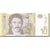 Banknot, Serbia, 10 Dinara, 2011, 2011, KM:54a, UNC(65-70)