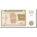 Banconote, Armenia, 25 Dram, 1993-1995, KM:34, 1993, FDS