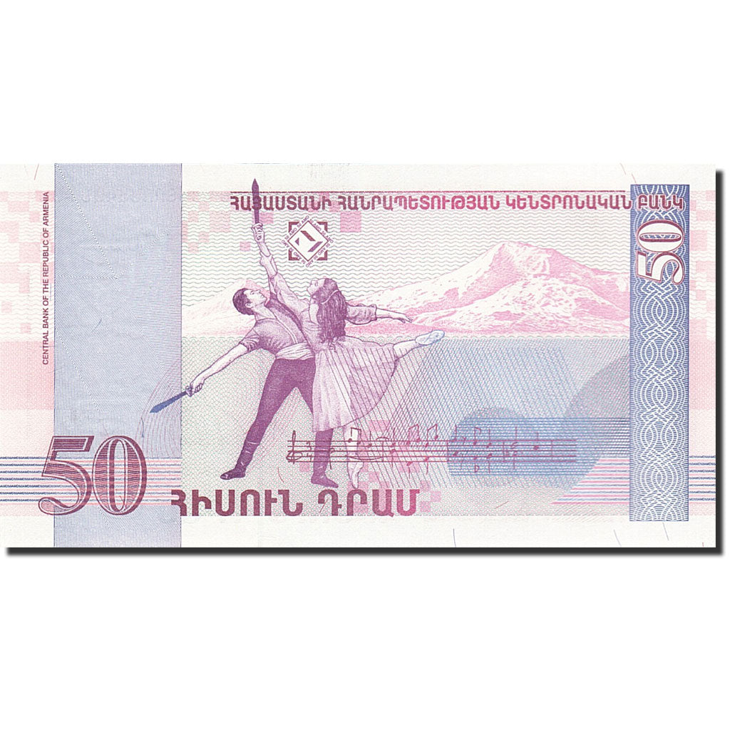 Banknote, Armenia, 50 Dram, 1998-1999, 1998, KM:41, UNC(65-70)