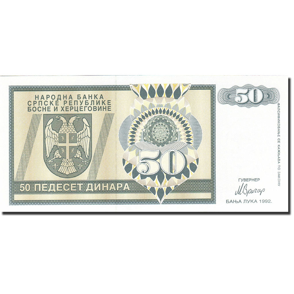 Banknote, Bosnia - Herzegovina, 50 Dinara, 1992-1993, 1992, KM:134a, UNC(65-70)