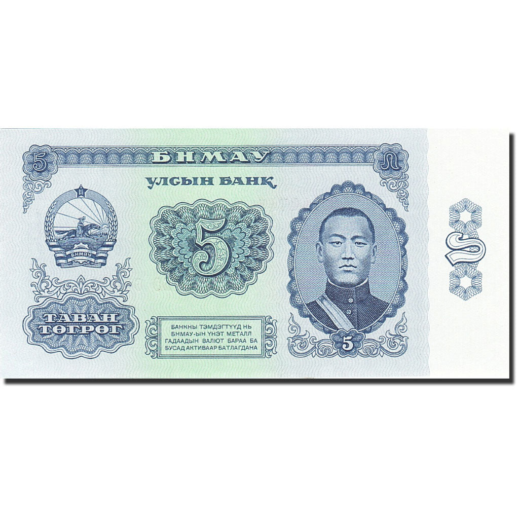 Banconote, Mongolia, 5 Tugrik, 1981-1983, KM:44, 1981, FDS
