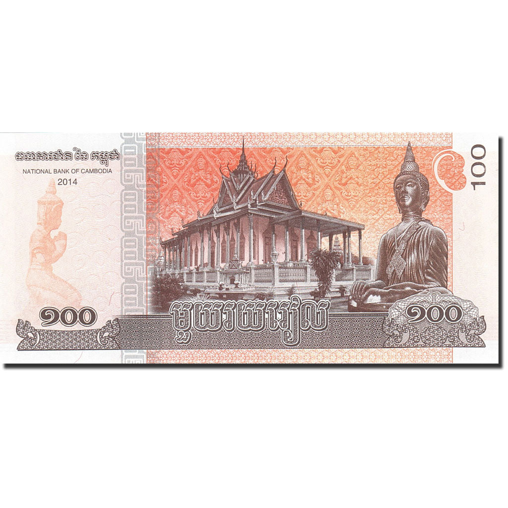 Banknote, Cambodia, 100 Riels, 2014, 2014, UNC(65-70)