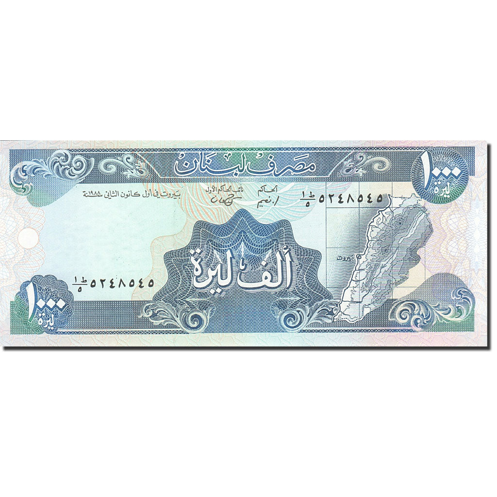 Banknote, Lebanon, 1000 Livres, 1988-1993, 1990, KM:69b, UNC(65-70)