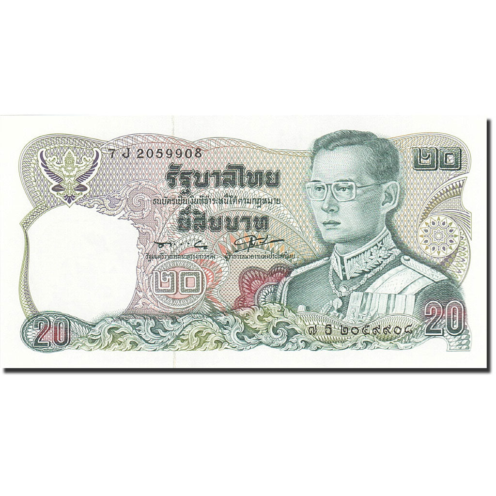 Banknote, Thailand, 20 Baht, 1978-1981, 1981, KM:88, UNC(65-70)
