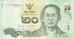 Thailand, 20 Baht, 2013, 2013, UNZ