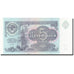 Banknote, Russia, 5 Rubles, 1991, 1991, KM:239a, UNC(65-70)