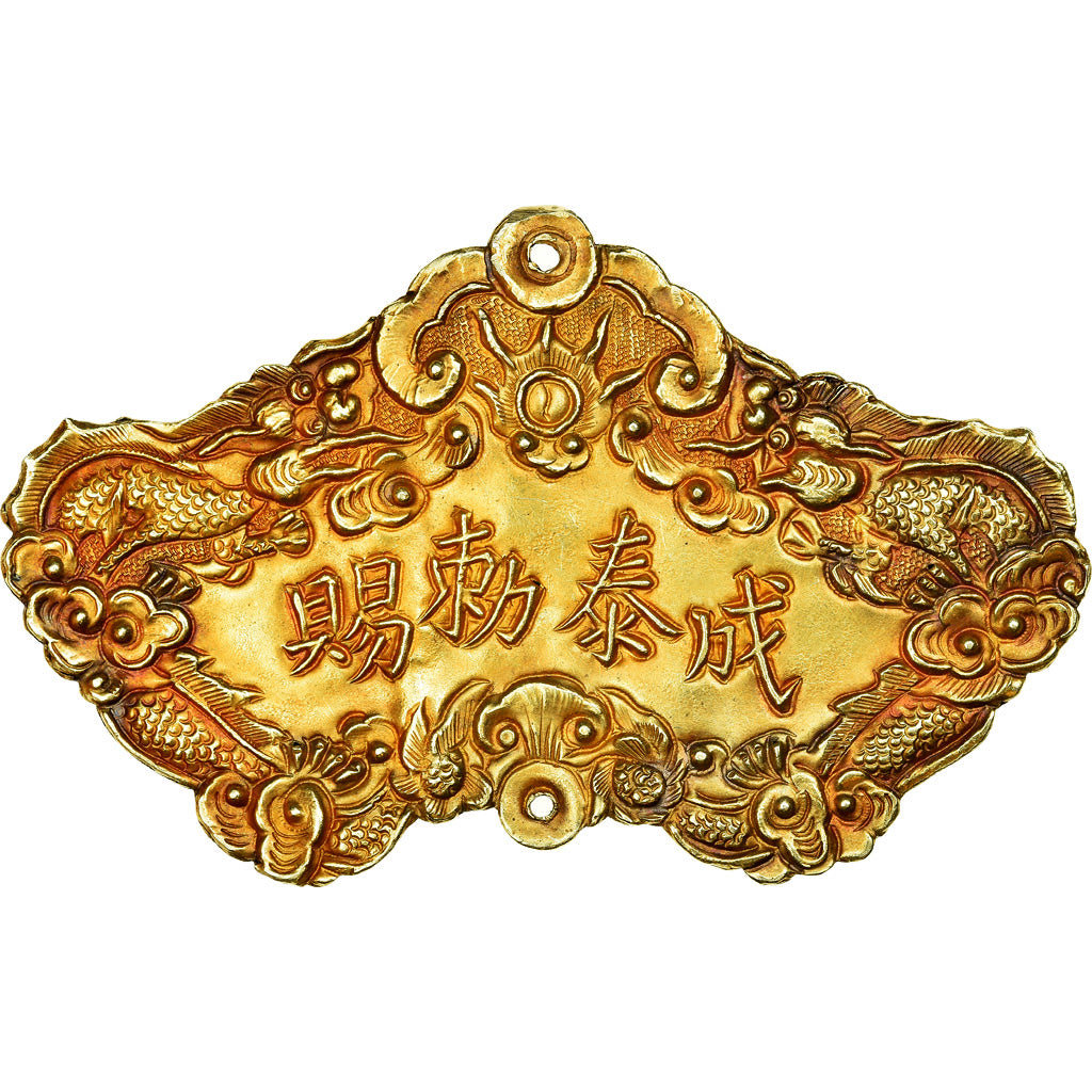 Viet Nam, Annam, Ordre de Kim Khanh, Médaille, Excellent Quality, Or, 71