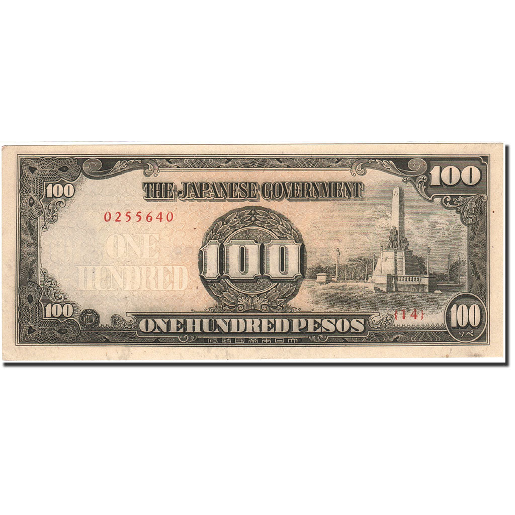 Banknote, Philippines, 100 Pesos, 1944, 1944, KM:112a, UNC(60-62)