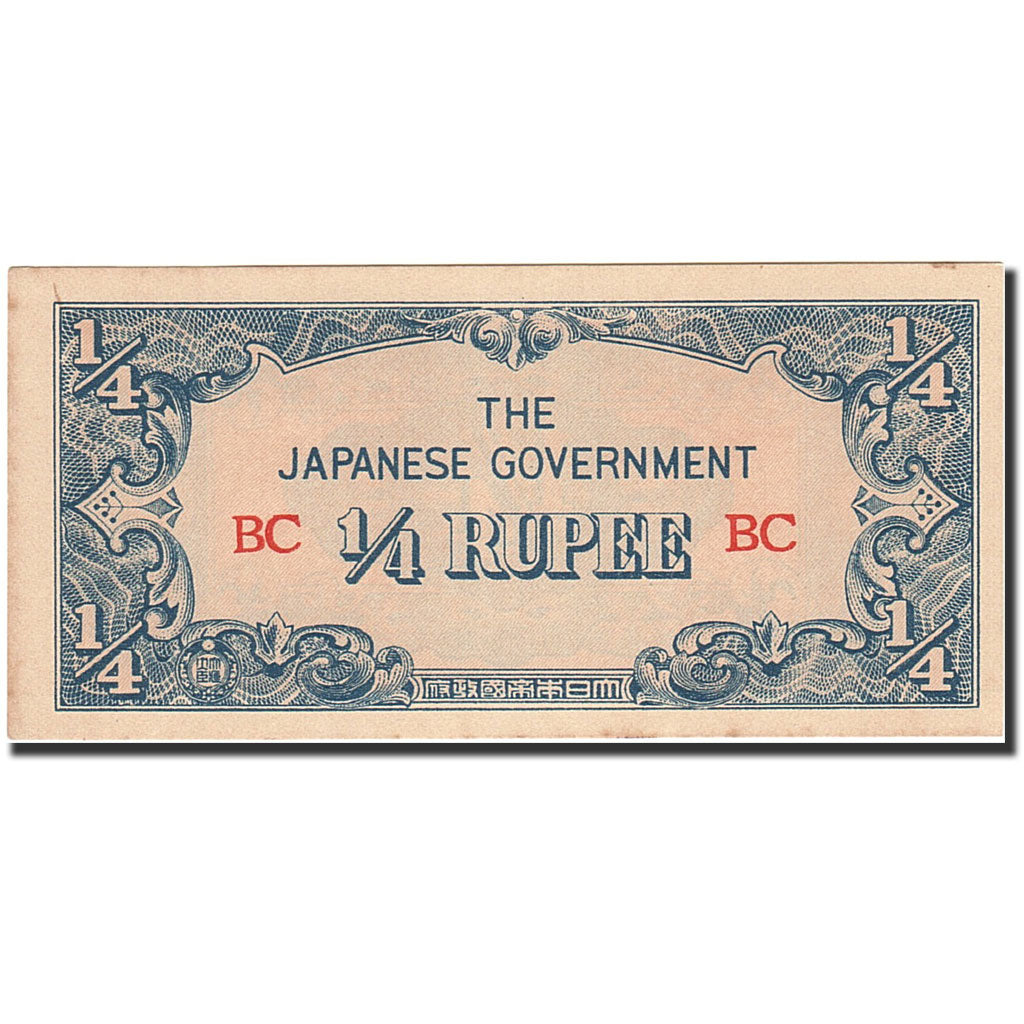 Banknote, Burma, 1/4 Rupee, 1942-1944, Undated (1942), KM:12a, AU(55-58)