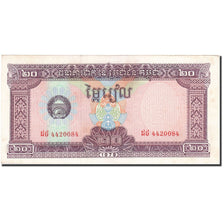 Cambodia, 20 Riels, 1979, KM:31a, 1979, AU(55-58)