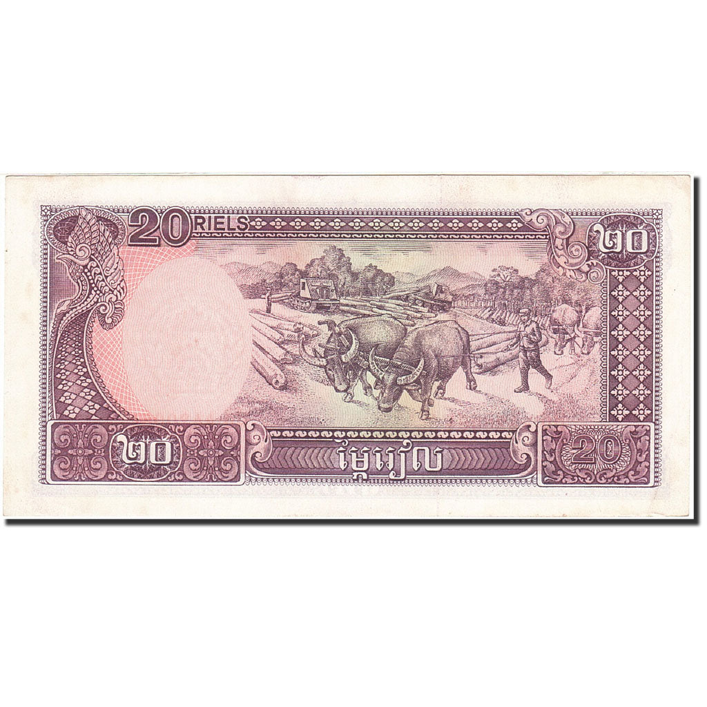 Cambodia, 20 Riels, 1979, KM:31a, 1979, AU(55-58)