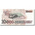 Banknote, Brazil, 10,000 Cruzeiros, 1990-1993, 1993, KM:233c, UNC(65-70)
