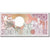 Banknote, Surinam, 100 Gulden, 1986-1988, 1986-07-01, KM:133a, UNC(65-70)