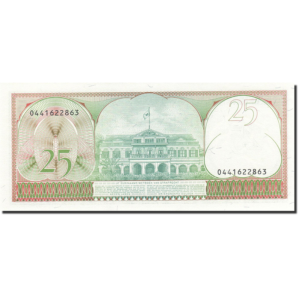 Banknote, Surinam, 25 Gulden, 1982, 1985-11-01, KM:127b, UNC(65-70)