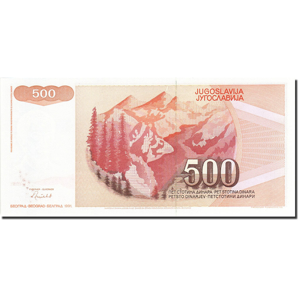 Yugoslavia, 500 Dinara, 1991, 1991, KM:109, UNC(65-70)