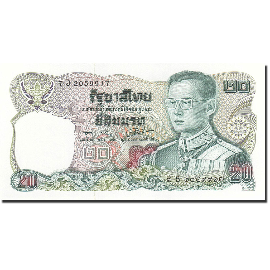Banknote, Thailand, 20 Baht, 1978-1981, 1981, KM:88, UNC(65-70)