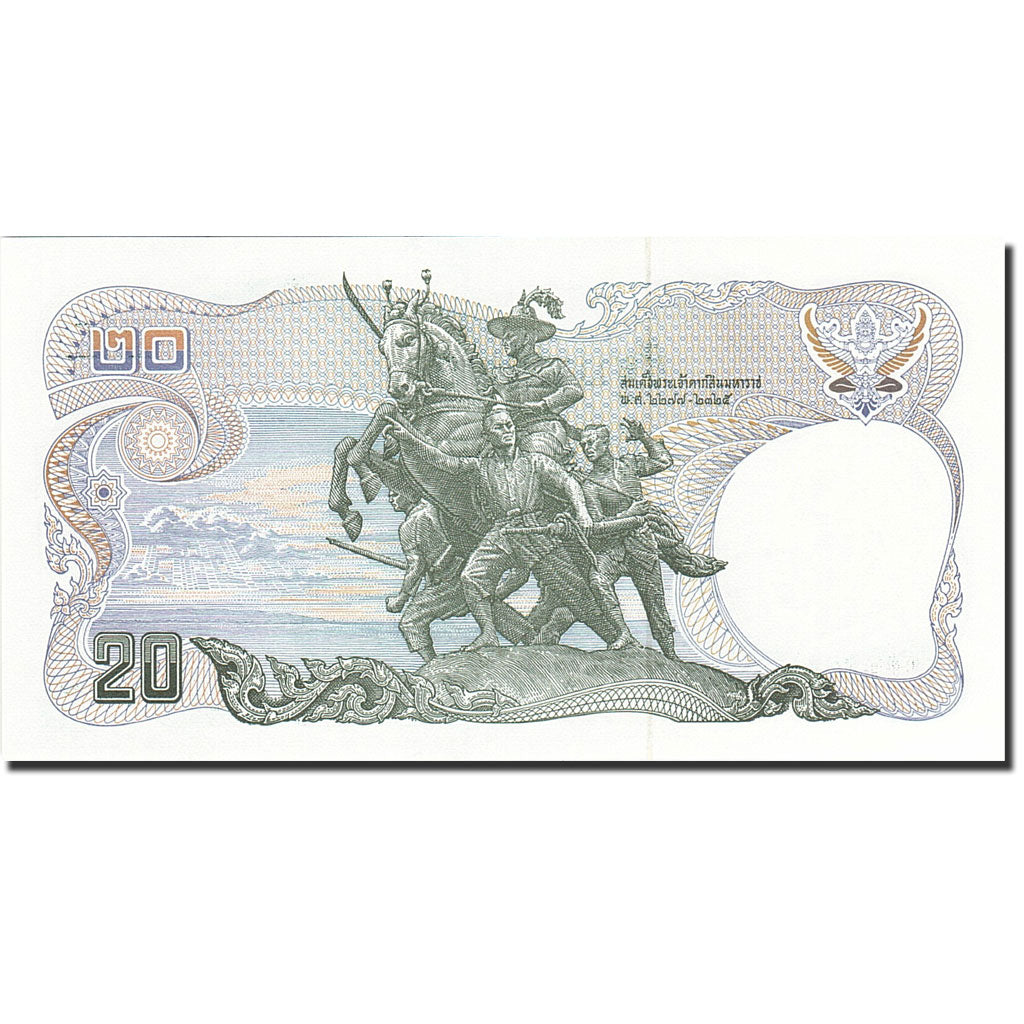 Banknote, Thailand, 20 Baht, 1978-1981, 1981, KM:88, UNC(65-70)