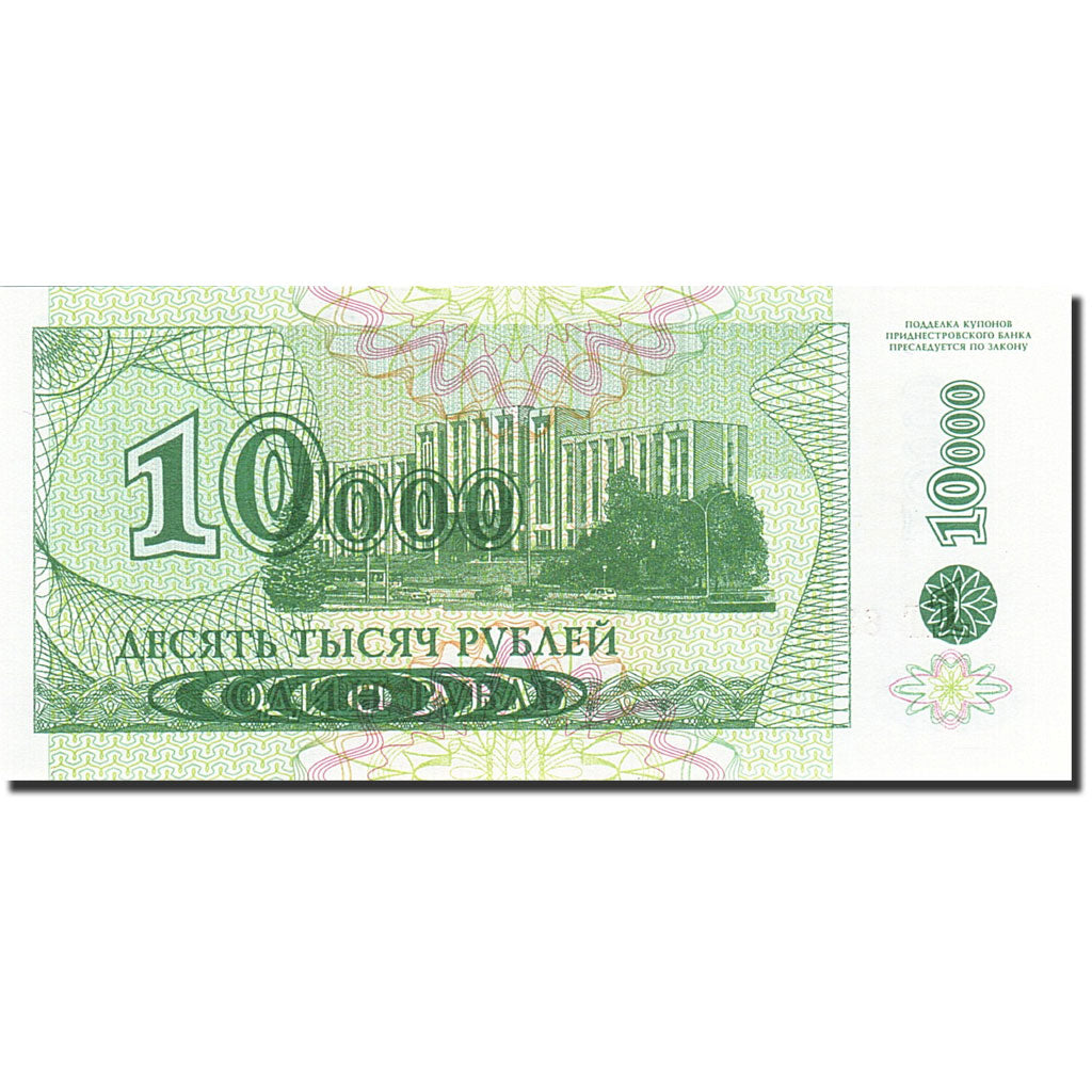 Banknote, Transnistria, 10,000 Rublei on 1 Ruble, 1996, 1994, KM:29a, UNC(65-70)