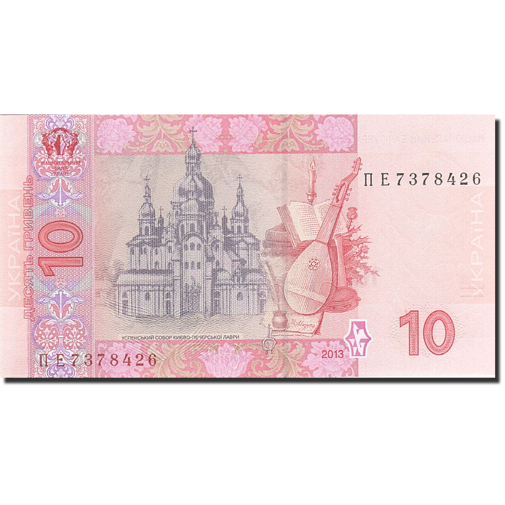 Banknote, Ukraine, 10 Hryven, 2011, 2013, UNC(65-70)