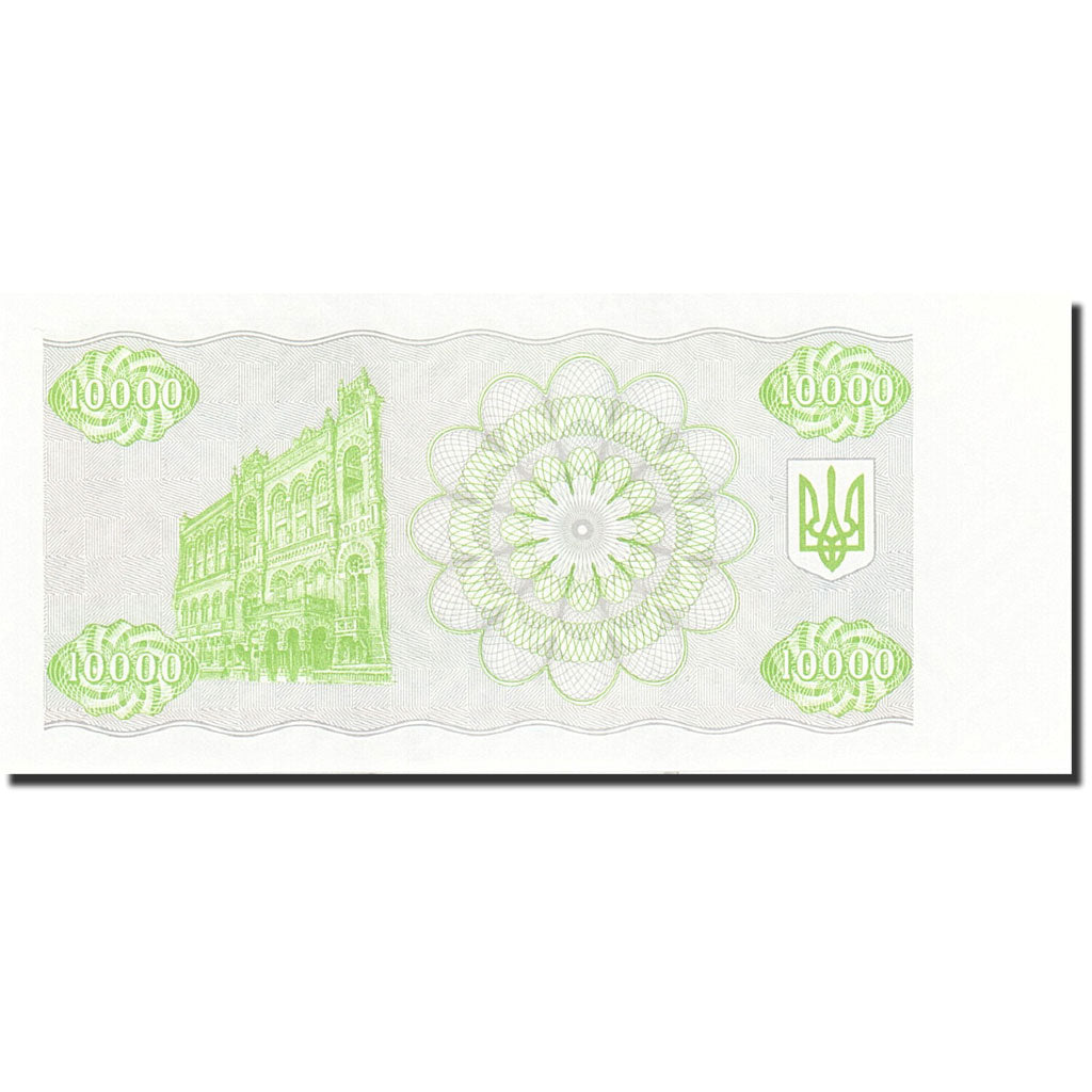 Banknote, Ukraine, 10,000 Karbovantsiv, 1993, 1996, KM:94c, UNC(65-70)
