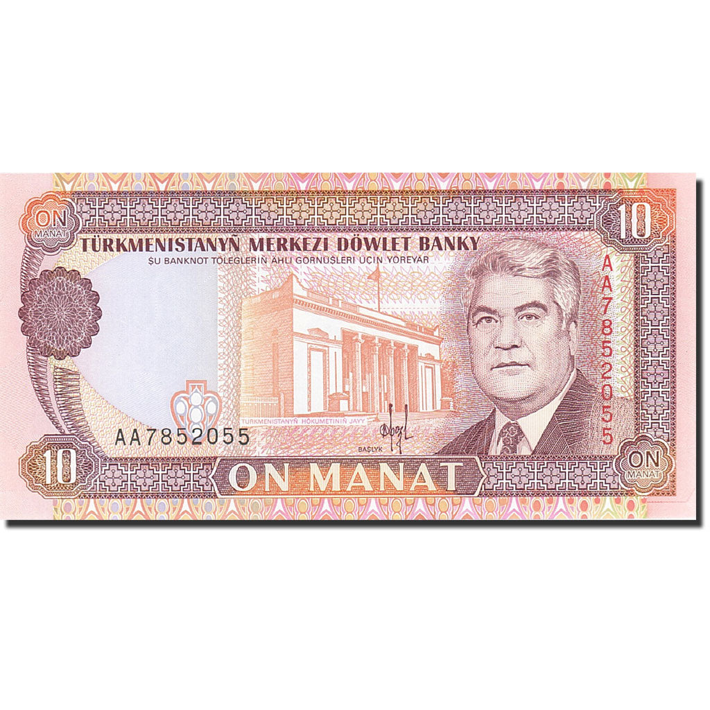 Banknote, Turkmanistan, 10 Manat, 1995-1998, Undated (1993), KM:3, UNC(65-70)