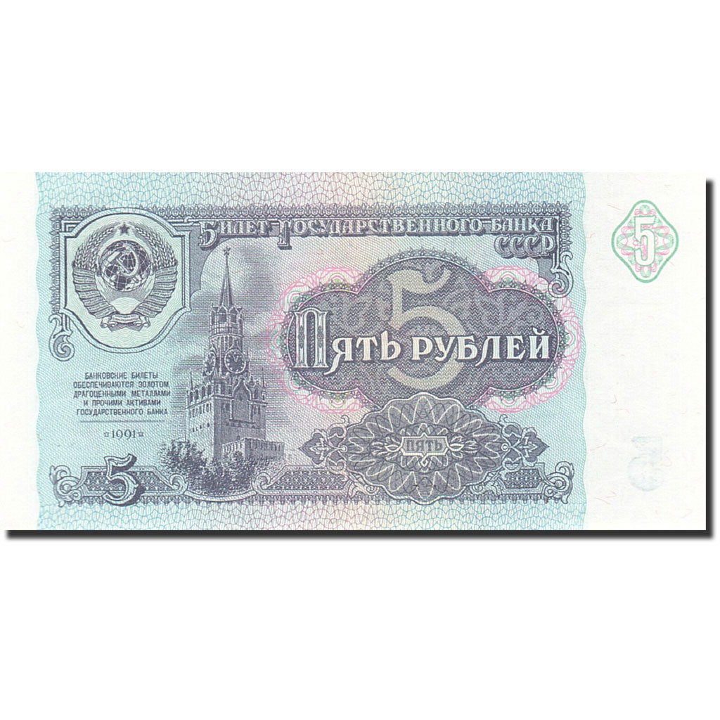 Geldschein, Russland, 5 Rubles, 1991, 1991, KM:239a, UNZ