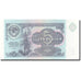 Geldschein, Russland, 5 Rubles, 1991, 1991, KM:239a, UNZ