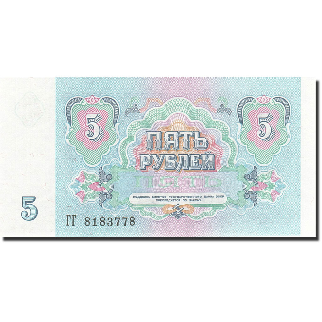 Geldschein, Russland, 5 Rubles, 1991, 1991, KM:239a, UNZ
