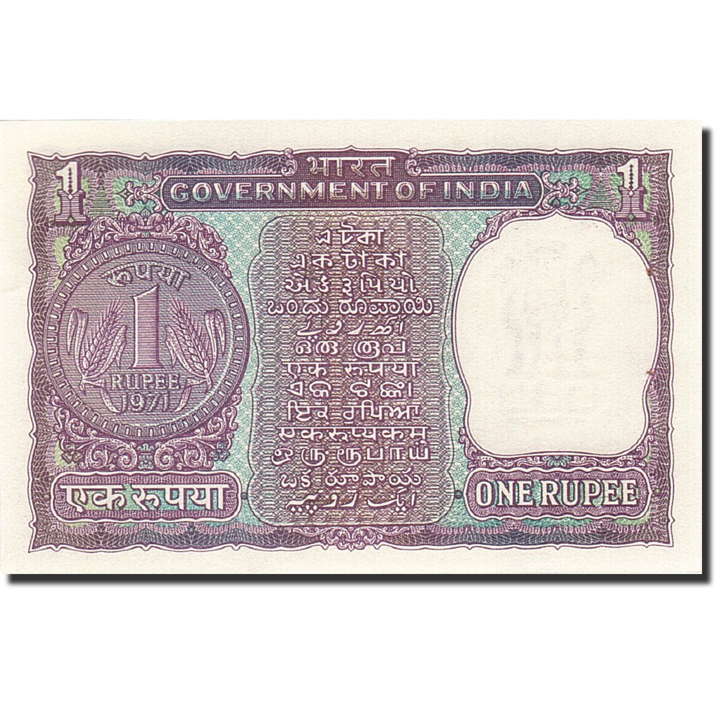India, 1 Rupee, 1957-1963, 1973, KM:77m, UNC(63)