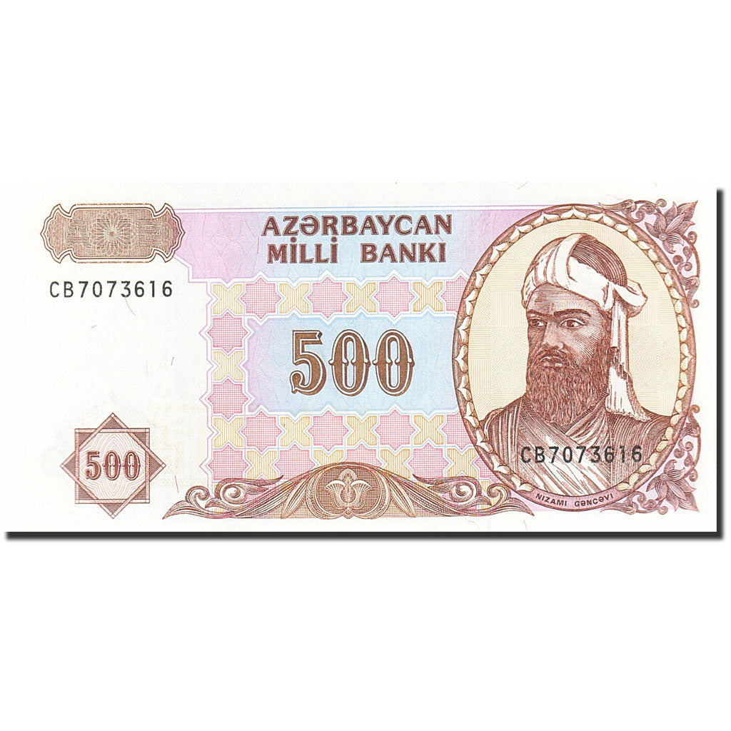 Banknote, Azerbaijan, 500 Manat, 1993-1995, Undated (1993), KM:19b, UNC(65-70)