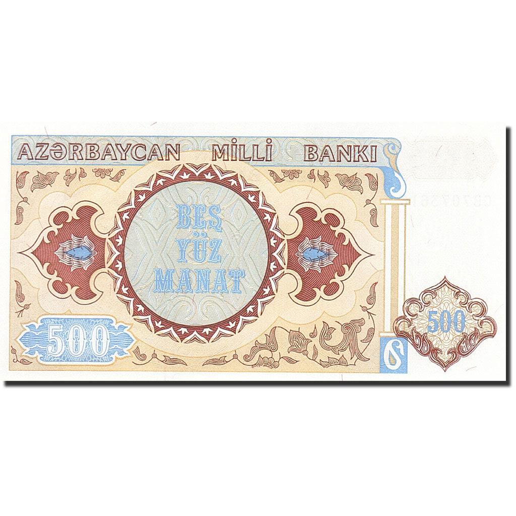 Banknote, Azerbaijan, 500 Manat, 1993-1995, Undated (1993), KM:19b, UNC(65-70)