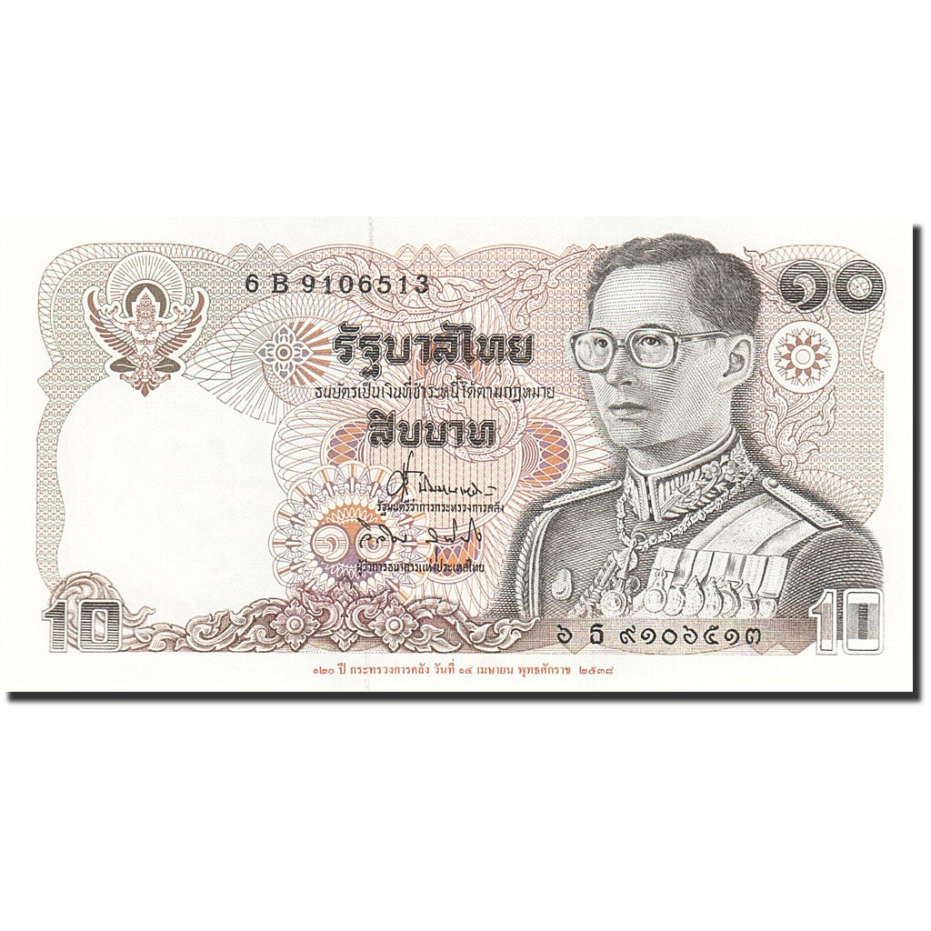 Banknote, Thailand, 10 Baht, 1995, Undated (1995), KM:98, UNC(65-70)
