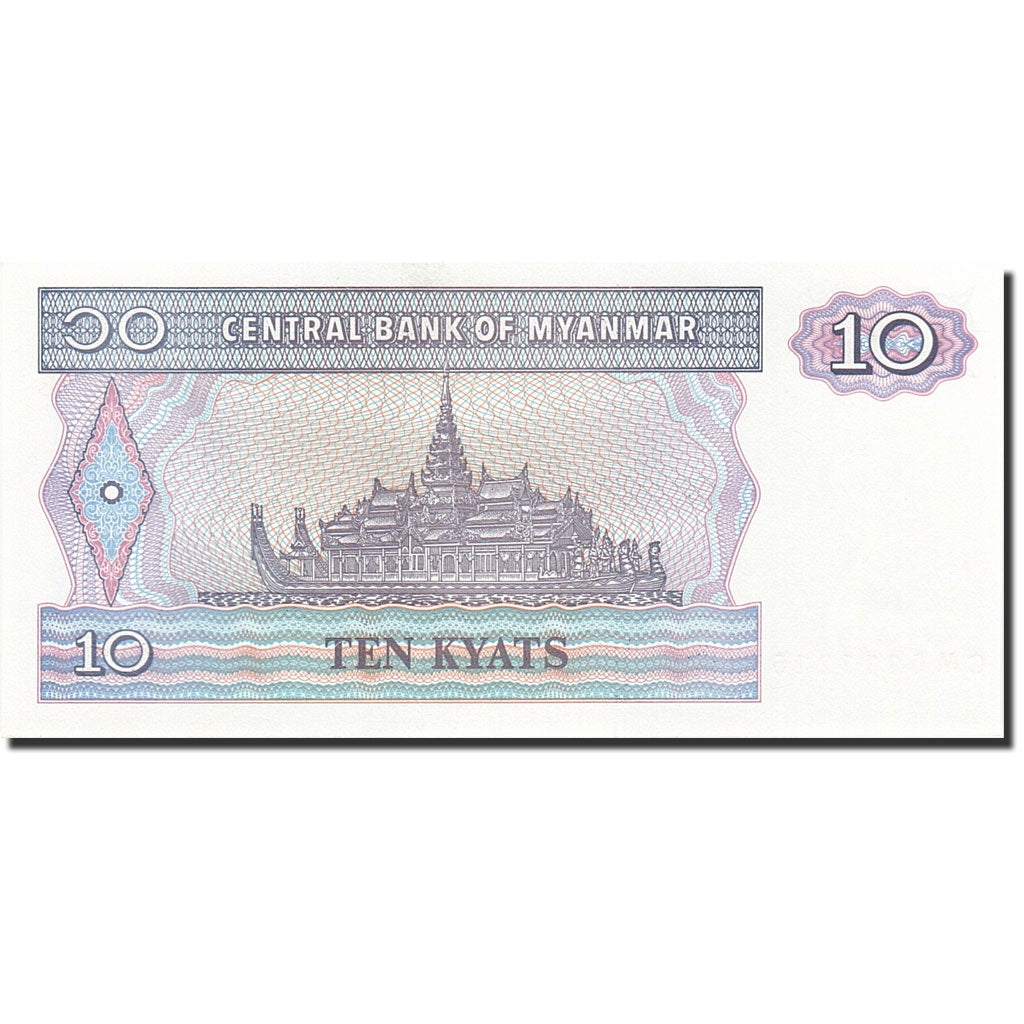 Banknote, Myanmar, 10 Kyats, 1991-1998, 1997, KM:71b, UNC(65-70)