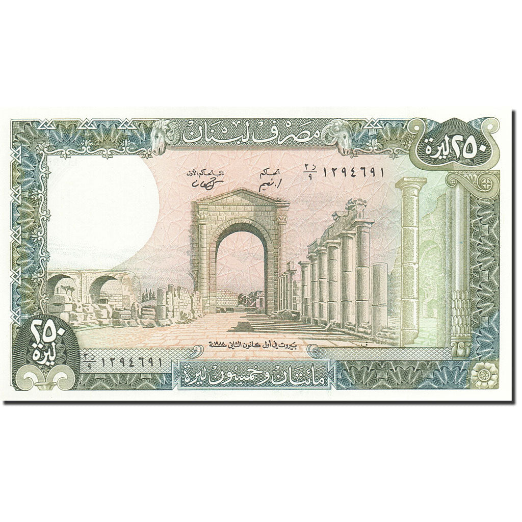 Lebanon, 250 Livres, 1964-1978, 1978, KM:67e, UNC(65-70)