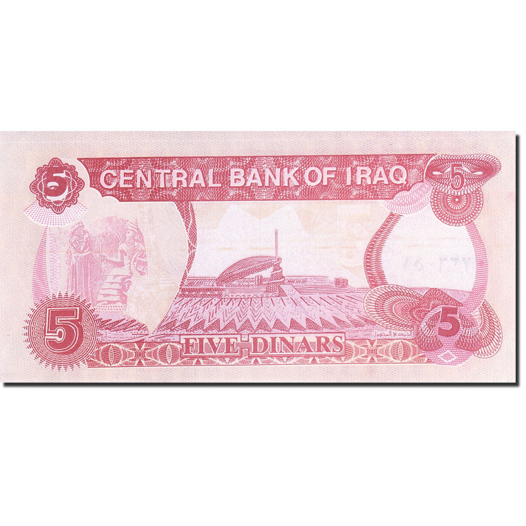 Iraq, 5 Dinars, 1992-1993, 1992, KM:80b, UNC(65-70)