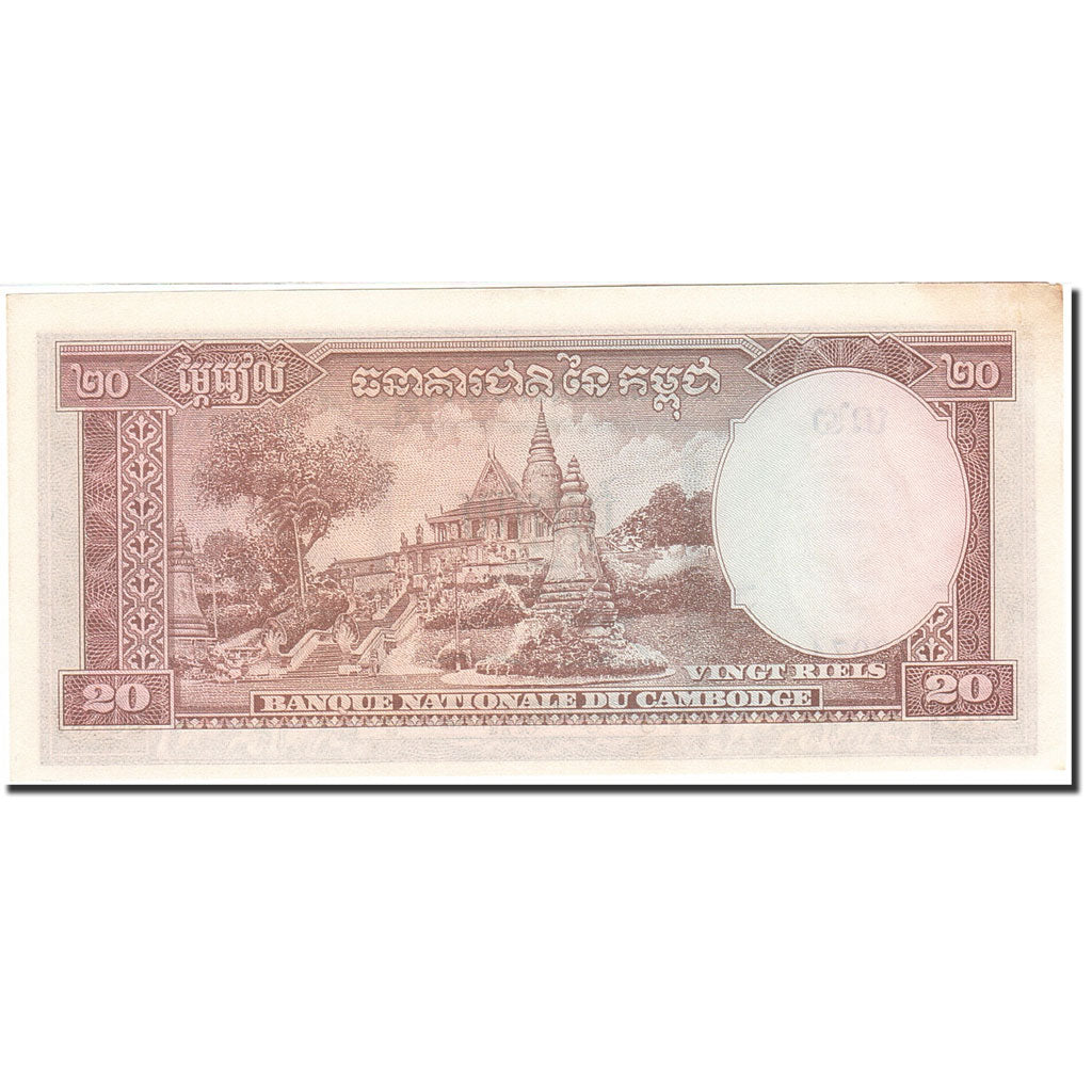 Billet, Cambodge, 20 Riels, 1956-1958, Undated (1956-1975), KM:5d, SUP