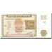 Armenia, 25 Dram, 1993-1995, 1993, KM:34, UNC(65-70)