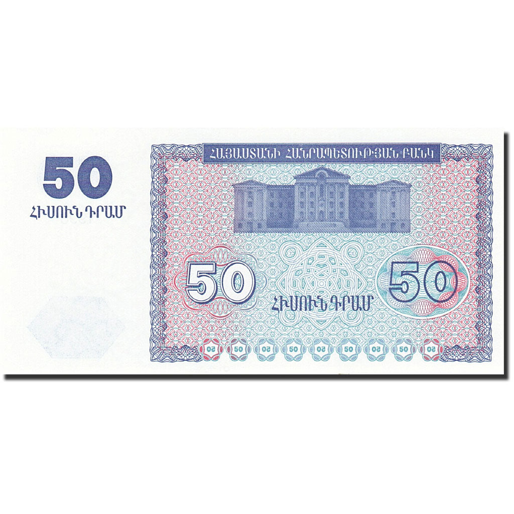 Billet, Armenia, 50 Dram, 1993-1995, 1993, KM:35, NEUF