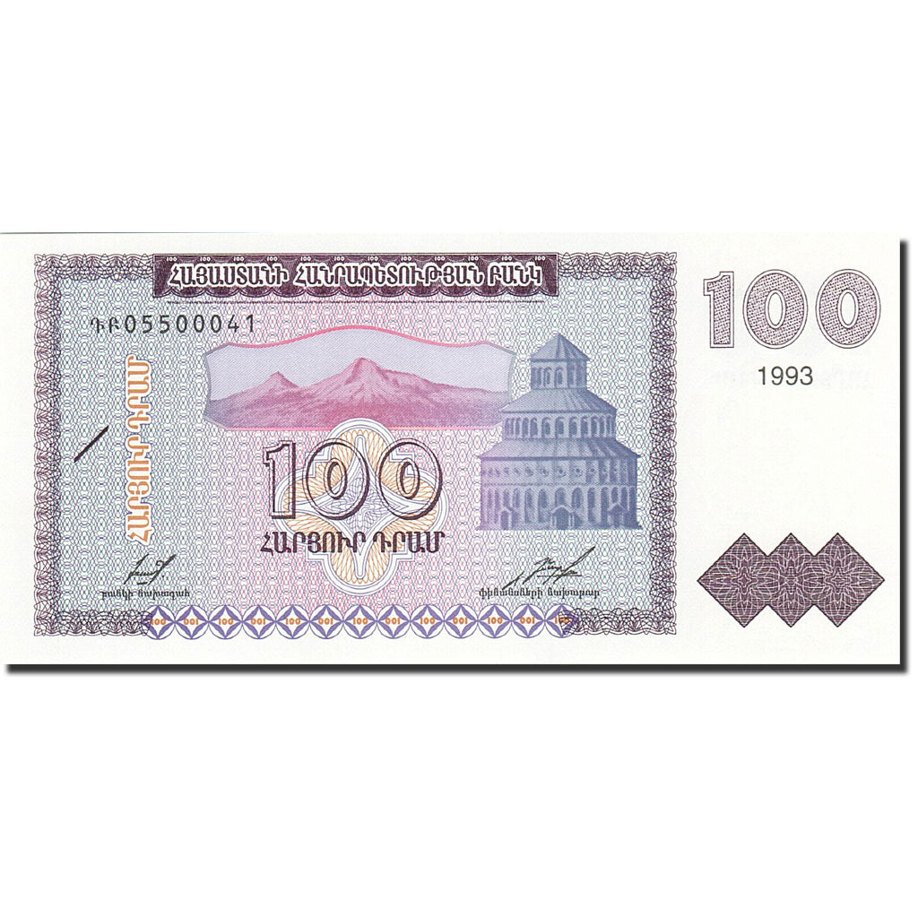 Banknote, Armenia, 100 Dram, 1993-1995, 1993, KM:36a, UNC(65-70)