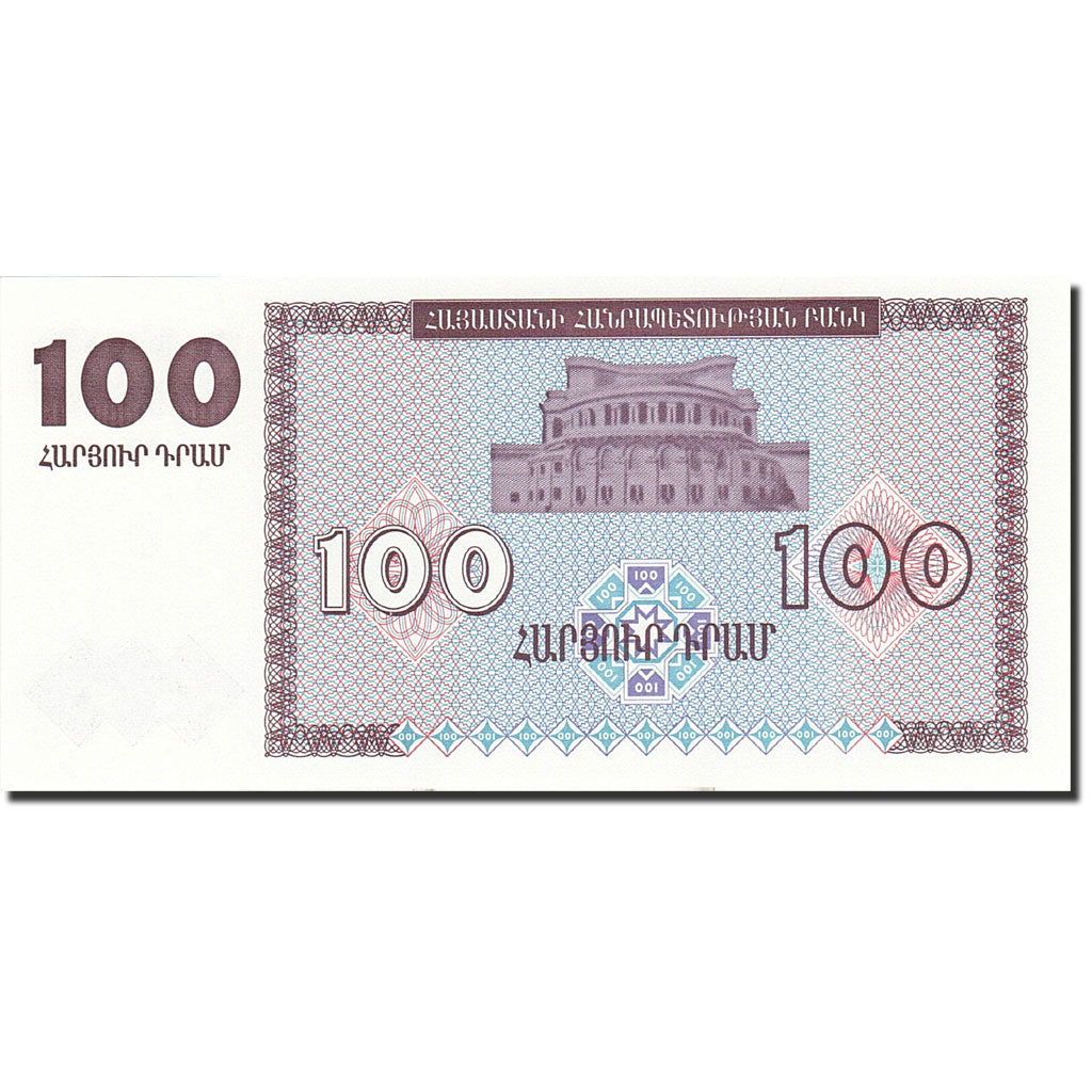 Banknote, Armenia, 100 Dram, 1993-1995, 1993, KM:36a, UNC(65-70)