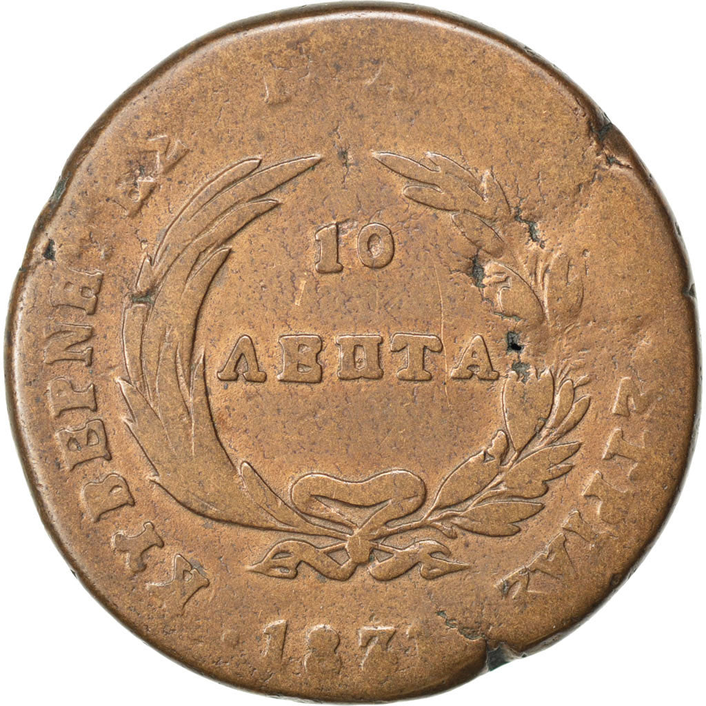 GREECE, 10 Lepta, 1831, KM #12, F(12-15), Copper, 14.64