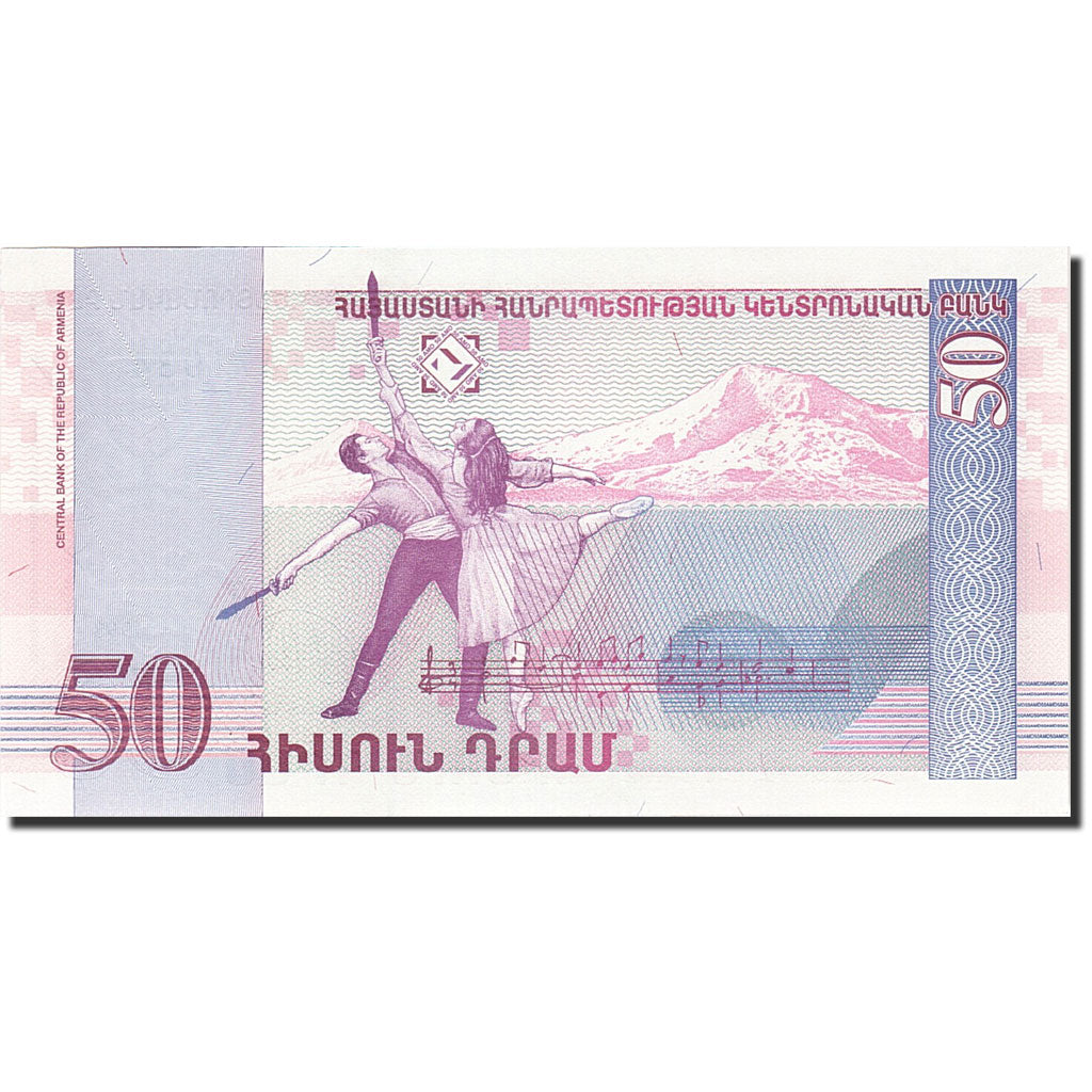 Geldschein, Armenia, 50 Dram, 1998-1999, 1998, KM:41, UNZ