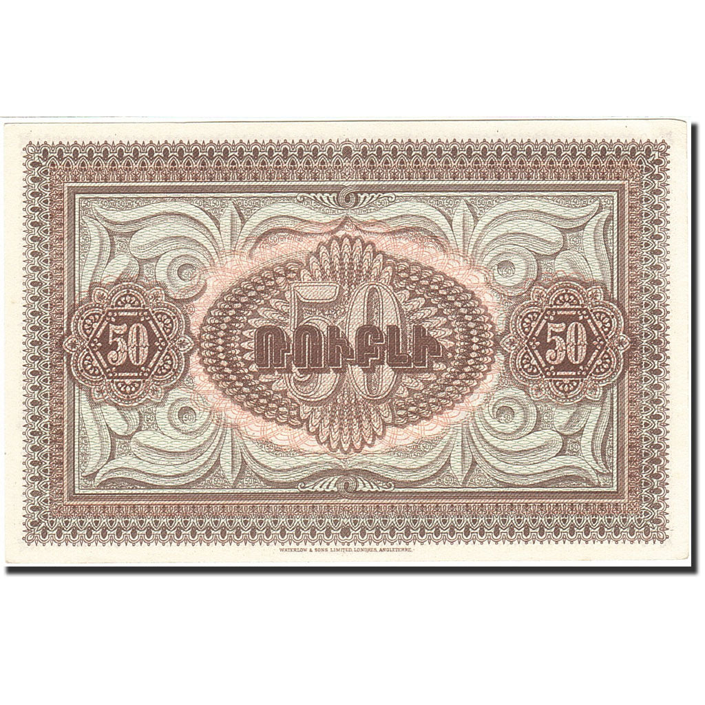 Billete, 50 Rubles, 1920, Armenia, KM:30, 1919, SC
