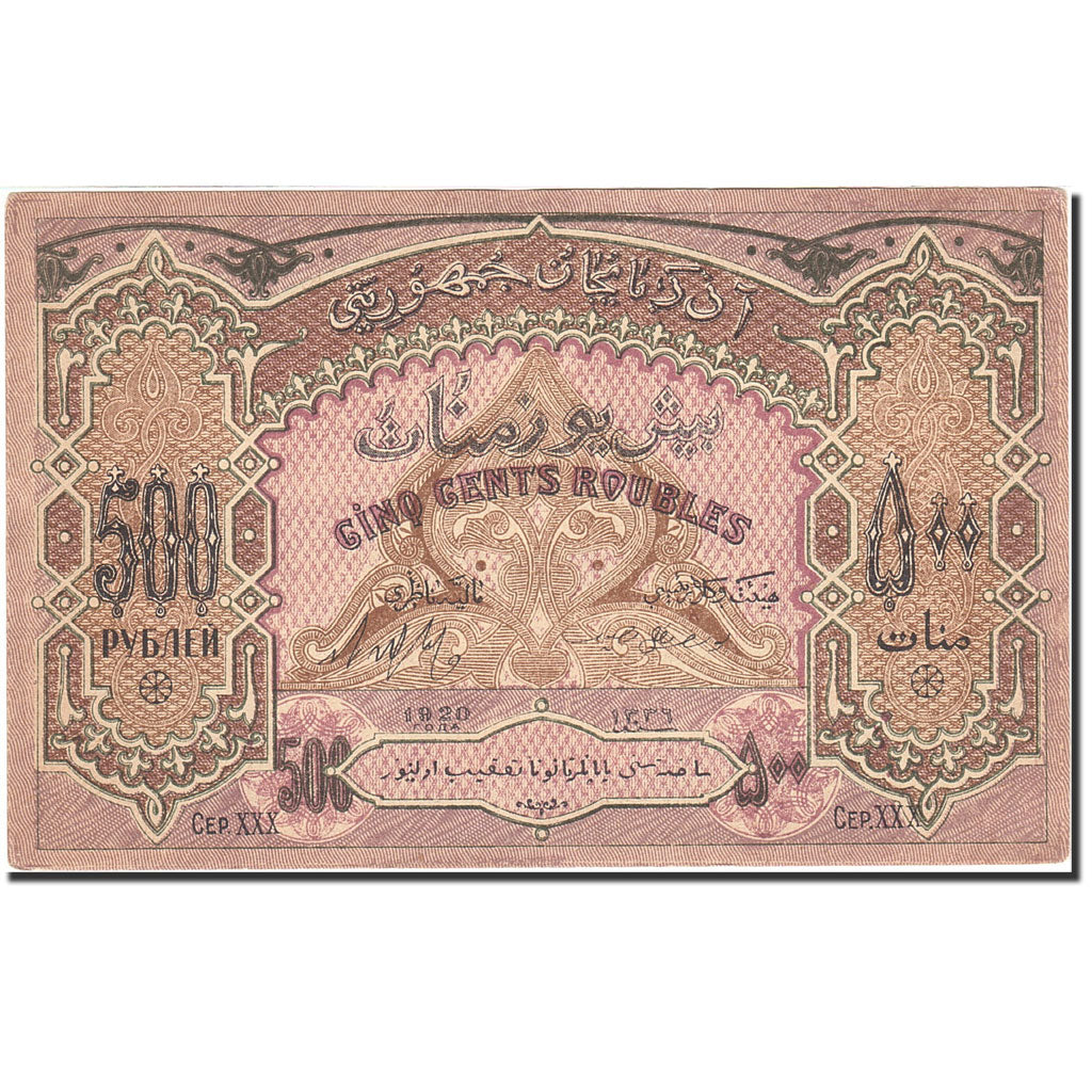 Azerbaijan, 500 Rubles, 1920, 1920, KM:7, AU(55-58)