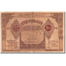 Azerbaijan, 100 Rubles, 1919, KM:9b, 1919, EF(40-45)