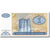 Banconote, Azerbaigian, 1 Manat, 1994-1995, KM:14, Undated (1993), FDS
